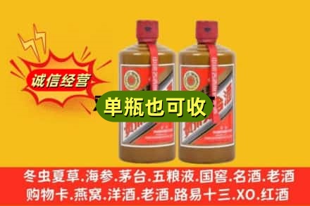 三明回收精品茅台